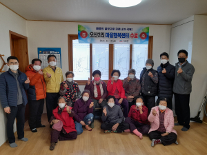 청도군 각북면, 마을행복학습센터 수료식