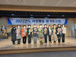 고령군 여성단체협의회, 이웃에 사랑의 실천자로서 역할 최선