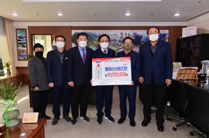 봉화산림조합, 우수조합 시상금 천만원 기탁