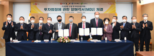 ㈜올품, 상주에 2000억 투자해 친환경 스마트 공장 짓는다