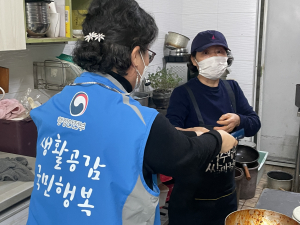 의성 생활공감정책 참여단 '방역 캠페인'