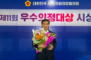 오세혁 경상북도의회 정책연구위원장 