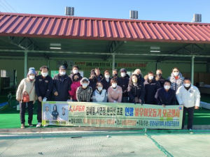 문경시 농암면 골프동호회, 불우이웃돕기 '900만원'