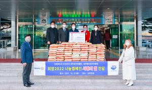 성주로타리클럽·참외로타리클럽, 저소득층에 쌀 기탁