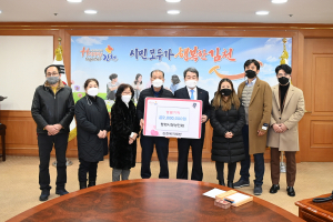 김천평화시장 상인회, 희망 나눔