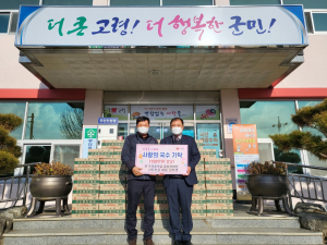 고령군 김부연씨, 사랑의 국수 72박스