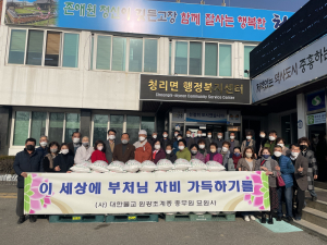 상주시 묘원사, 불심 가득한 '공양미 72포' 기탁