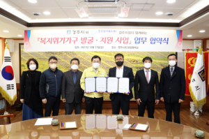 경주시, 복지사각지대에 든든한 안정망 구축