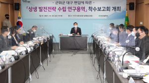 대구광역시 '대한민국 남부권 글로벌 관문도시'로