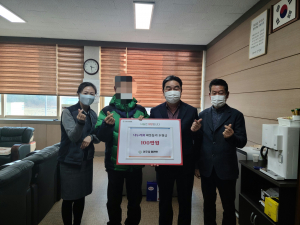 상주시 나누리회, 후원금 100만원 
