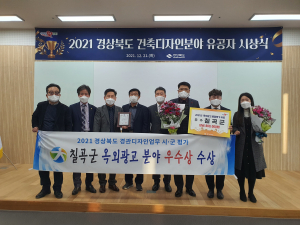 칠곡군, 간판개선 추진 쾌적한 도시경관 조성 '엄지척'