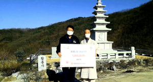 김천시 황룡사, 부처님 자비 나눔