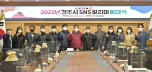 봄·여름·가을·겨울 다 좋은 경주로 오세요