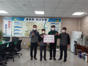 성주군 ㈜대서환경, 성금 100만원 