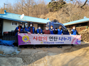 안동시 도산면 바르게살기위원회 