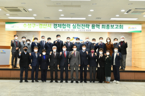 경산시 청년협력지구, 대구·경북 새 미래 연다