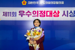 김영선 경상북도의원, 지방의회 발전 '모범'
