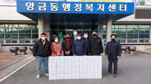 김천시 다보사, 연말맞이 부처님 자비 '떡국떡' 