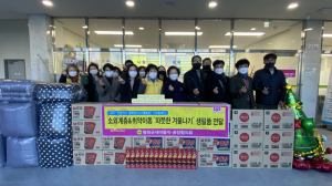 직장·공장새마을운동봉화군협의회 