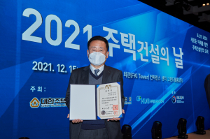 한진수 화성산업 이사 '대통령 표창' 영예