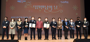  새해에는 경상북도 대전환 큰 그림 그려나간다