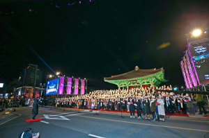 경주시, 올해도 '제야의 종' 타종 못 본다… 