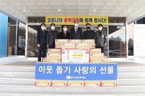 상주상공회의소 