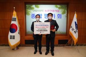 지역 농업인과 함께 발전하는 '상주시농업기술센터'