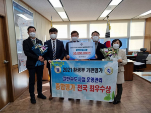 예천군, 안심하고 마실 수 있는 맑은 물 '콸콸'
