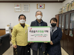 사회적기업 영농법인 상생촌, 상주 외서면에 사랑의 누룽지 50박스