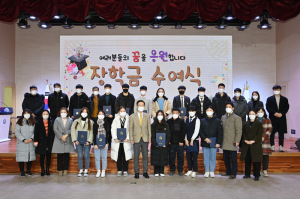 학생 꿈에 날개를… 경북교육장학회, 178명에 8900만원 전달