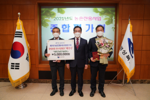 예천군 농업기술센터, 스마트 첨단기술로 미래농업 이끈다