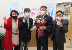 여준기 경주시체육회장, 장애인복지 인식 개선 '공로패'