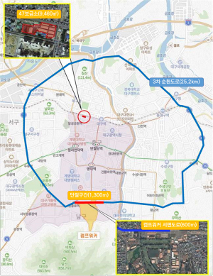  대구광역시, 美 캠프워커 74년 만에 시민 품으로… '서편도로·47보급소 부지 반환' 최종 합의