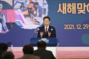 경북교육청 