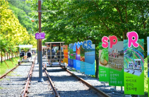 청도레일바이크, 전국 제일의 관광지로 우뚝 서다