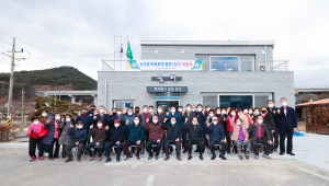 상주군 초전면 고산리, 마을회관 별관 개관