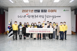 문경 청년협의체 '가치살자' 지역혁신 기여 대통령상