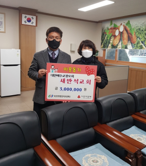 안동시 새반석교회, 취약계층에 화장지 기탁