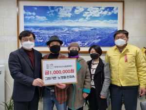 문경시 점촌1동, 각계각층 이웃돕기 사랑의 온도 UP