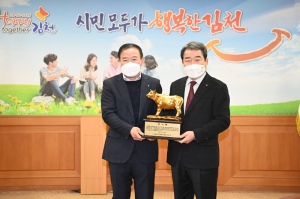 '김천한우 우뚝'  전폭적인 지원에 감사