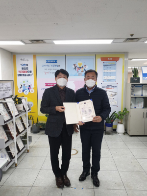 대구도시철도공사, 민생규제혁신과제 '장려상'