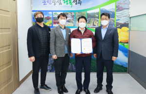 성주군 