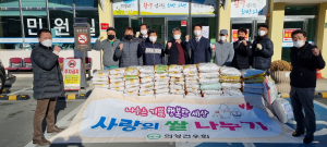 의성 건우회, 취약계층 위한 나눔실천 '훈훈'