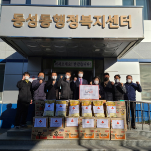 JC특우회, 상주시 동성동에 '사랑의 쌀·라면'