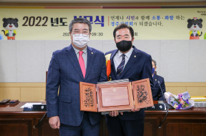 경주시의회 임활 의원, 경북도 의정봉사대상... 건전한 재정 확보·시민 편익 증대 '앞장' 