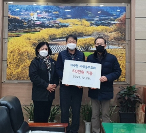 의성군 사곡면, 연말연시 릴레이 기부 