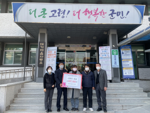 고령군 쾌빈4리 부녀회, 성금 기탁