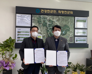 군위군보건소, 체계적 치매관리 업무협약 체결