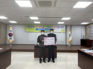 성주군 용암면 지속가능발전협의회 '나눔 실천'